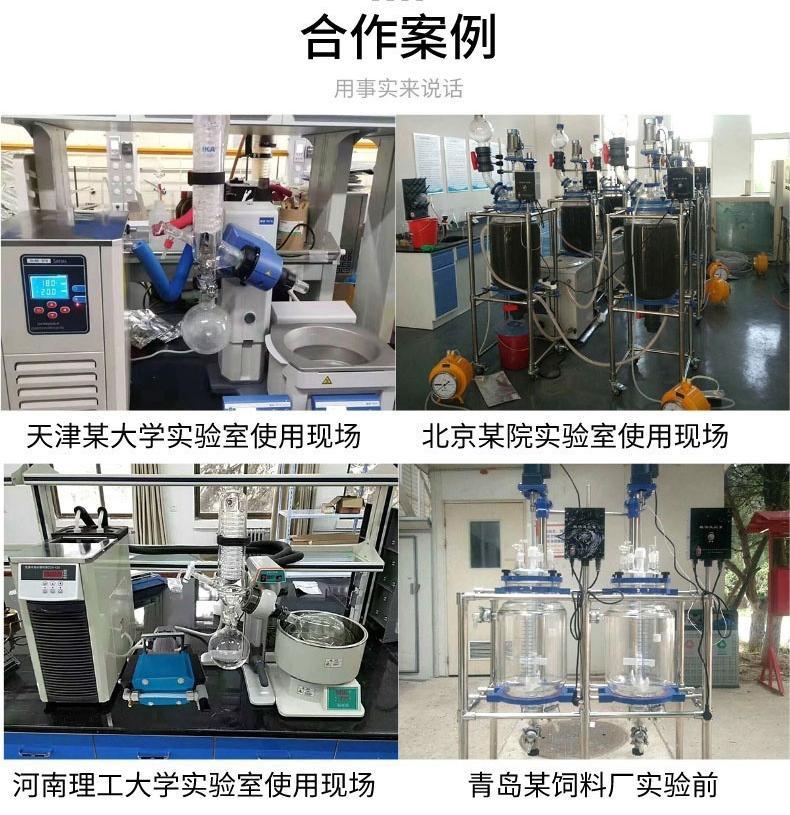 廣州星爍案例展示